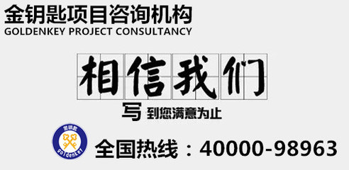 如何为物流项目撰写高质量的可行性报告 策略与投资考量