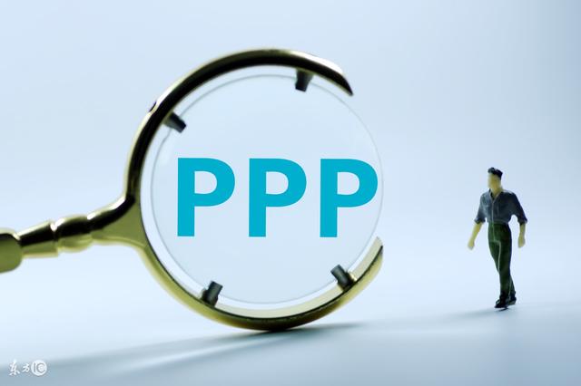 PPP项目采购中资格条件设置的合规性分析