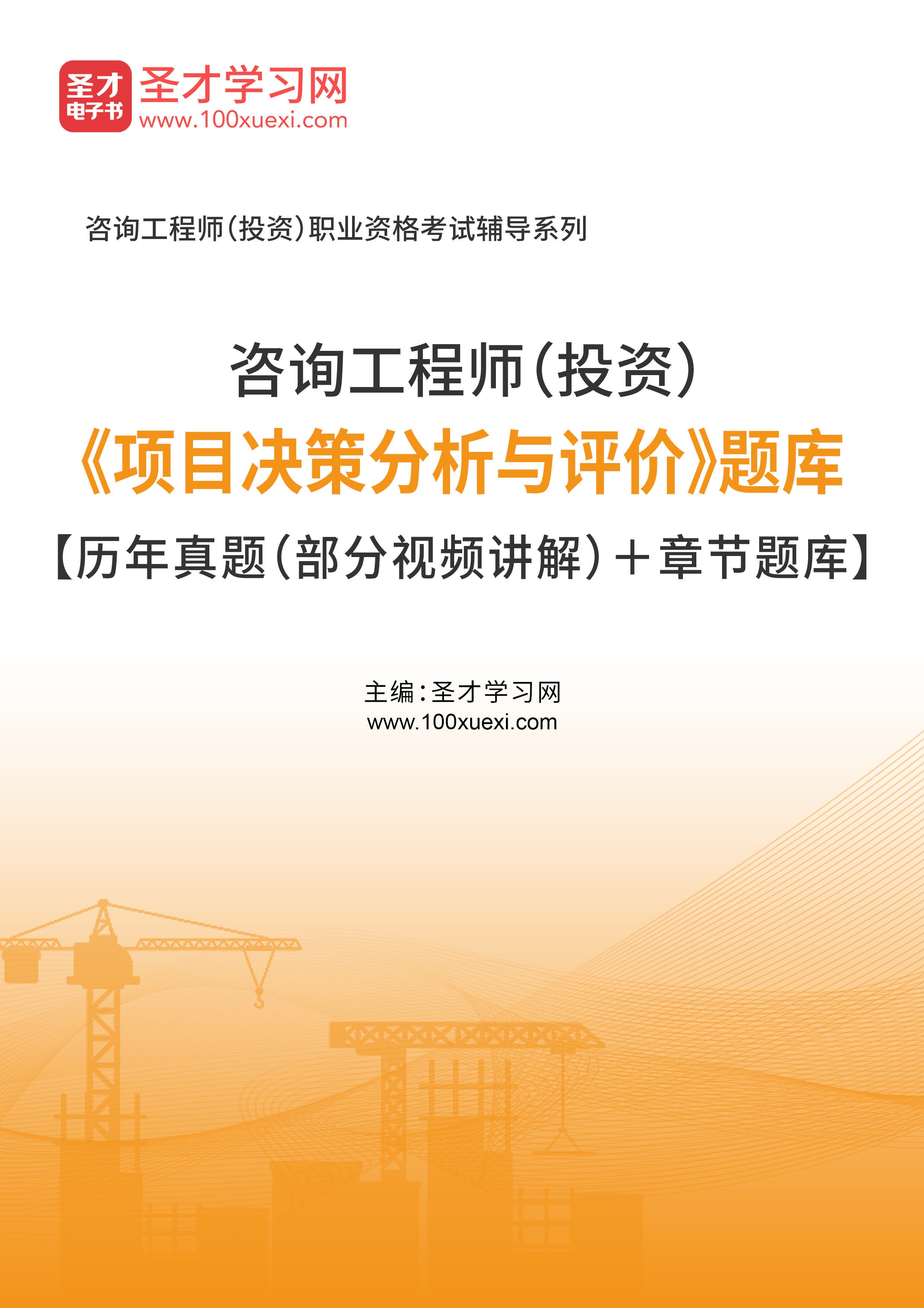 融资租赁方式的特点及非特征分析